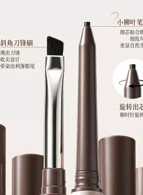 新手双头眼线胶笔极细防汗防水不晕染持久不脱色卧蚕两用顺滑显色