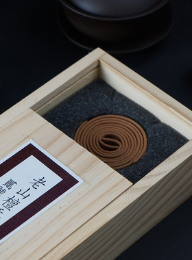 思友天然印度老山盘香供佛