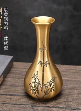 思友黄铜花瓶客厅现代摆件