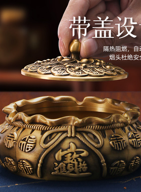思友轻奢防飞灰烟灰缸