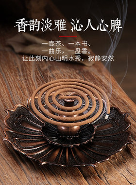 思友天然香料室内家用老山供佛