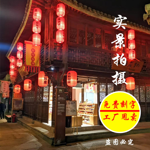 竹编灯笼红黄色吊灯手工编织led发光装饰饭店门头火锅店室内装饰 - 图3