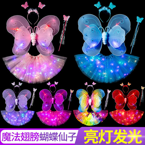 六一儿童节礼物蝴蝶翅膀发光亮灯魔法棒背饰小女孩背的天使演出服 - 图2