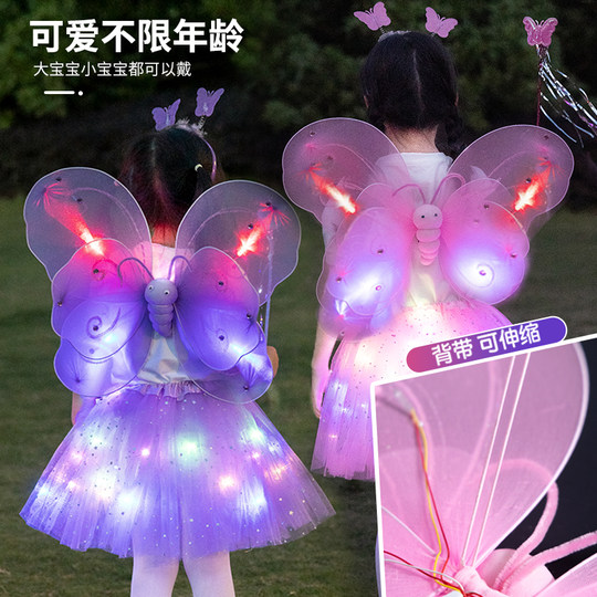 六一儿童节天使礼物女孩背的发光儿童蝴蝶翅膀魔法棒公主裙演出服