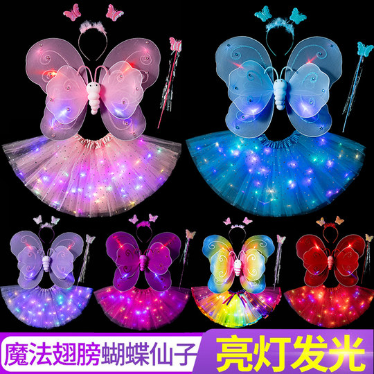 六一儿童节天使礼物女孩背的发光儿童蝴蝶翅膀魔法棒公主裙演出服