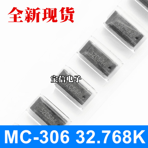 贴片无源晶振MC-306 32.768K 32.768KHZ 8038 3.8*8MM 4脚 12.5pF - 图0
