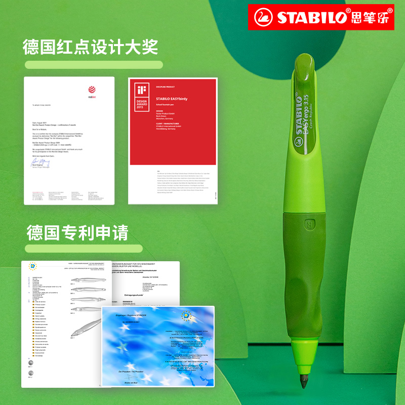 【店播】stabilo思笔乐握笔器矫正铅笔控笔训练宝宝学写字儿童纠正握笔姿势防勾腕正姿小学生幼儿园控笔训练Z