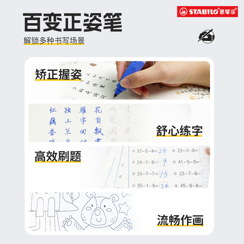 【店播】思笔乐中性笔水签字高颜值男女生款小众ins风高端绿色初中生专用彩色小学笔芯速干顺滑巨能写大容量