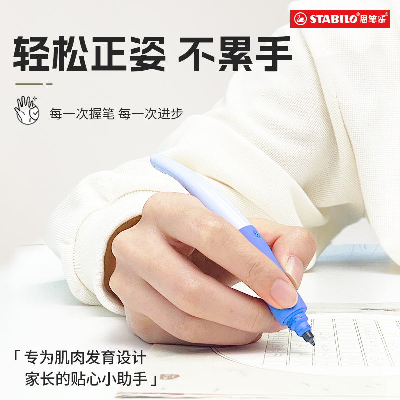 【店播】思笔乐中性笔水签字高颜值男女生款小众ins风高端绿色初中生专用彩色小学笔芯速干顺滑巨能写大容量
