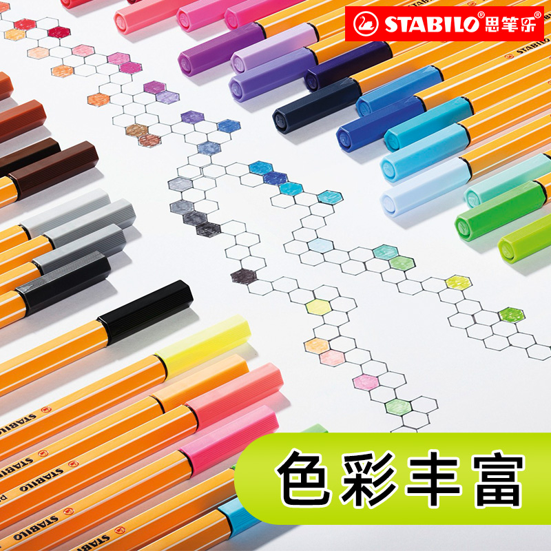 stabilo思笔乐德国进口乐点勾线笔儿童美术速干美术生专用黑色油性防水马克笔学生绘画用描边彩色涂码记号笔