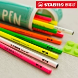 Стабило -флагманский магазин Германия Si Bi Pencil 317 Hexagonal HB/2B Студенческий детский карандаш карандаш карандаш.