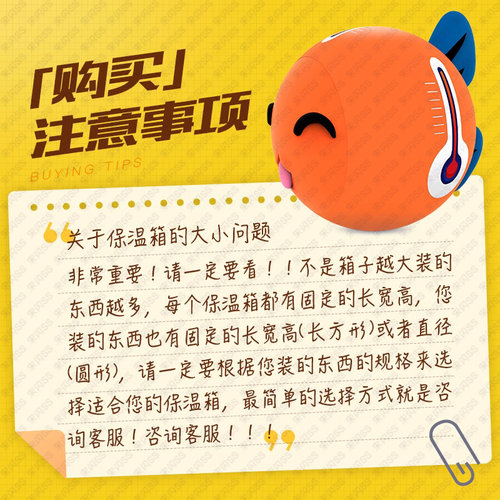SCB食品保温箱商用摆摊泡沫箱EPP高密度冷藏保鲜配送外卖箱送餐箱 - 图2