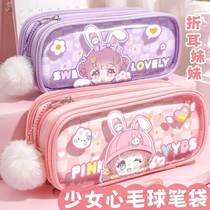 Folding ear sister girl large capacity pen bag transparent multifunction pen case girl heart high face value multilayer stationery bag