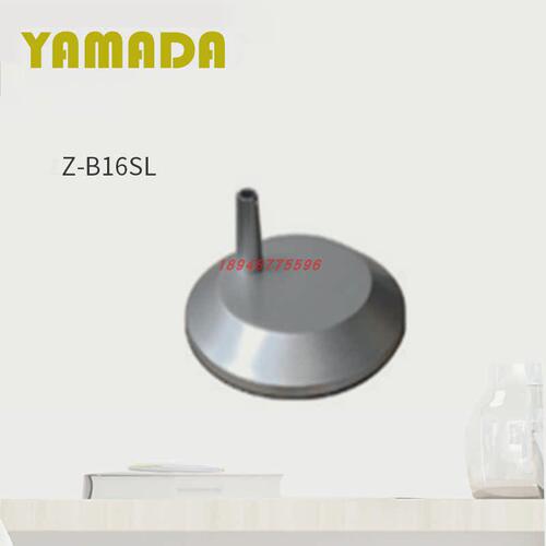 原装日本YAMADA山田照明灯配件桌子底座Z-B16B Z-B16W Z-B16SL - 图1