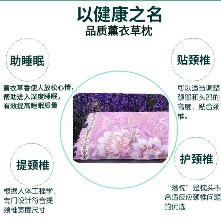 新疆棉伊犁礼物纯薰衣草干花保健枕头安神助眠失眠缓解压力护颈,淘宝优惠券,粉丝福利购,淘宝优惠卷