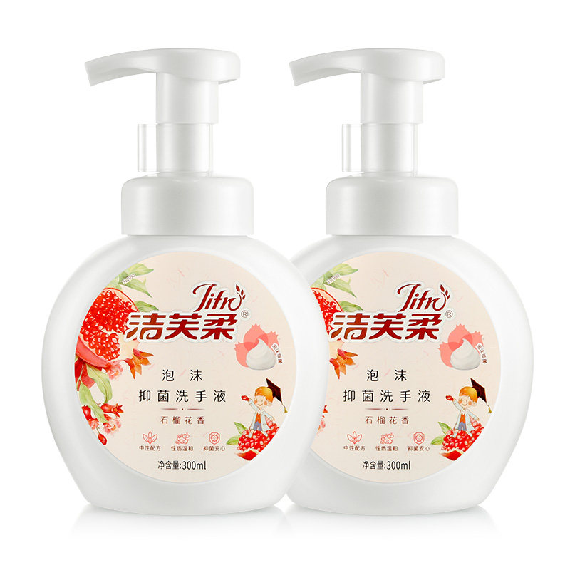 洁芙柔chg抑菌泡沫洗手液宝宝香瓶 jifro洁芙柔洗手液