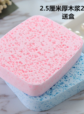 深层清洁竹炭海藻海绵