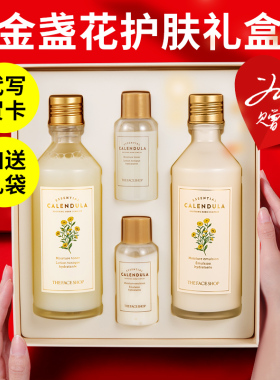 生日礼物送女友老婆护肤品礼盒