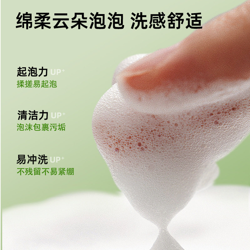 菲诗小铺洗面奶男士洁面深层清洁保湿清爽面部护肤旗舰店官方正品,淘宝优惠券,粉丝福利购,淘宝优惠卷