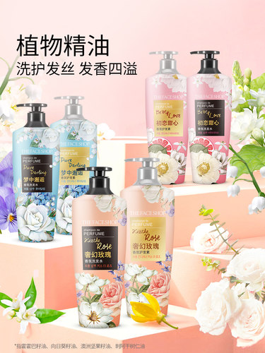 菲诗小铺护发素洗发水露柔顺顺滑改善毛躁干枯正品官方品牌旗舰店 - 图1