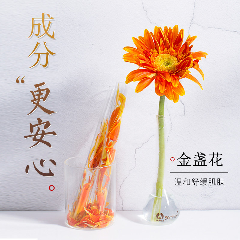 菲诗小铺女面部护理眼霜面霜 菲诗小铺美妆面部护理套装