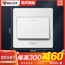 Bull Open Multi Control Midway Switch Concealed a three-control switch Home One light Three-control switch G07 white