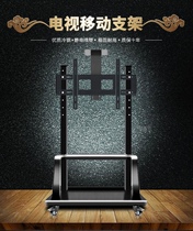 Special mobile bracket Multi-screen mediation for teaching machine meeting machines