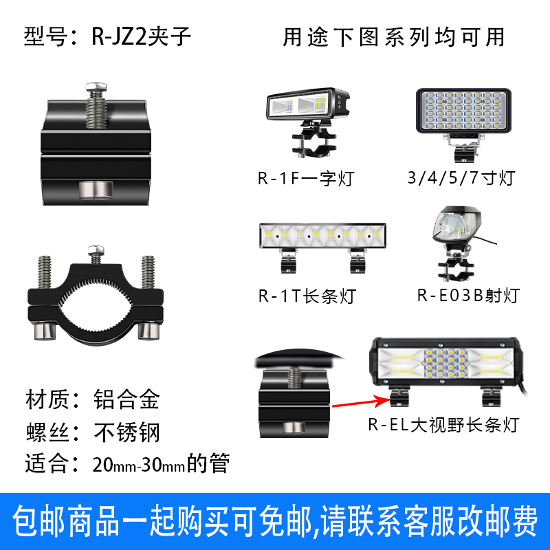 摩托车大灯电动车灯开关改装车把配件包邮