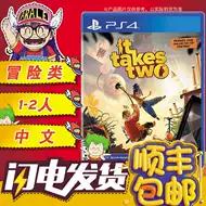 Ps4双人游戏推荐品牌 新人首单立减十元 21年6月 淘宝海外