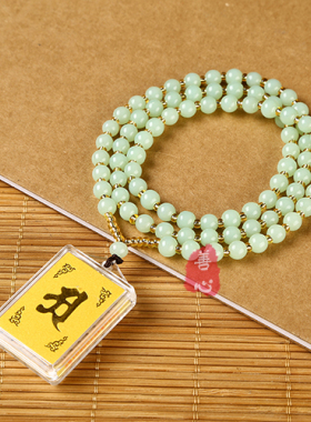 结缘楞严咒护身符挂件吊坠特价