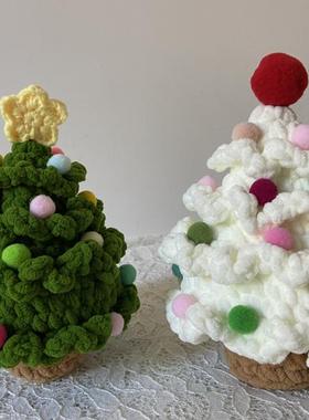 圣诞树桌面装饰摆件圣诞礼物针织双层星星内置底座无美颜滤镜成品