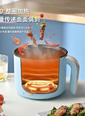 新款先科电煮锅多功能电热锅宿舍电锅一体电蒸锅小型家用电火锅