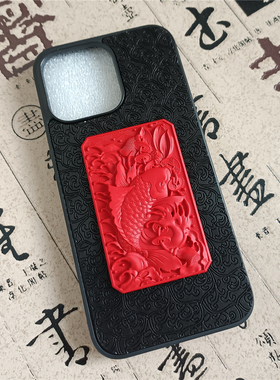 立体浮雕朱砂双色招财锦鲤 漆器手机壳适用于iPhone15ProMAX 华为