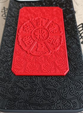 立体浮雕朱砂双色六字箴言 漆器手机壳适用于iPhone15ProMAX 华为