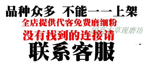中药材合欢皮粉 姜朴木兰皮粉 合欢皮500克包邮另有白鲜皮粉 - 图2