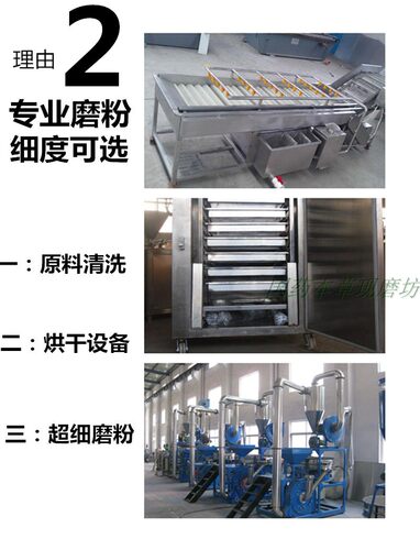 巴戟天粉  野特级500克中药材磨粉另售肉苁蓉粉 - 图2