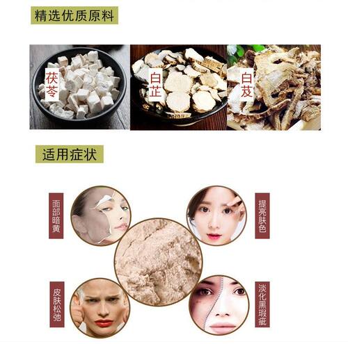 三白粉500克送套装工具 中药材超细粉 白芍白茯苓白术粉磨粉 - 图1