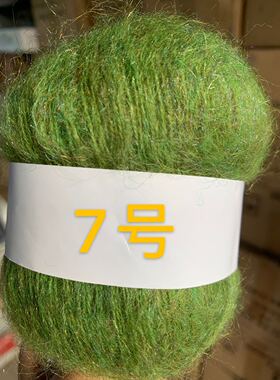 特价处理真丝毛线手工编织