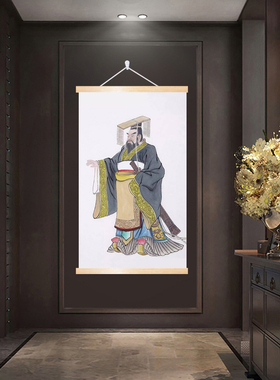 古代皇帝帝王秦始皇画像木轴挂画天下一统秦皇汉武书房客厅装饰画