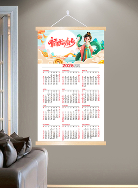 2025蛇年日历创意装饰挂画居家用墙面油画布年历文字ins风装饰画