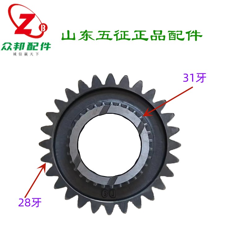 五征三轮车原厂配件奥翔十档变速箱后加重十档桥齿轮双联齿轮轴 - 图1