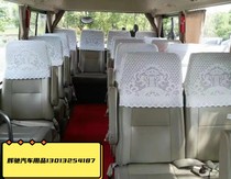 Set to make car big bus Bus advertising headgear Cowster Gold Dragon Nakba lace seat cover half-cut cap seat cover