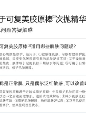 正品放心购【会员享折扣】
