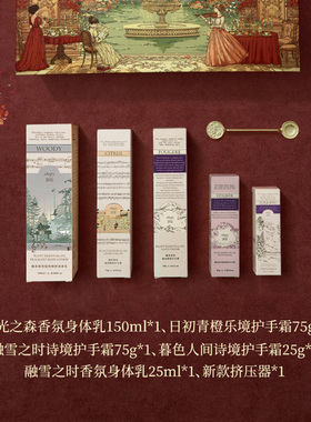 润培礼盒-关注店铺立减