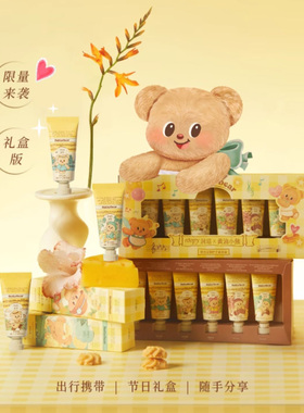 护手霜礼盒-关注店铺立减优惠