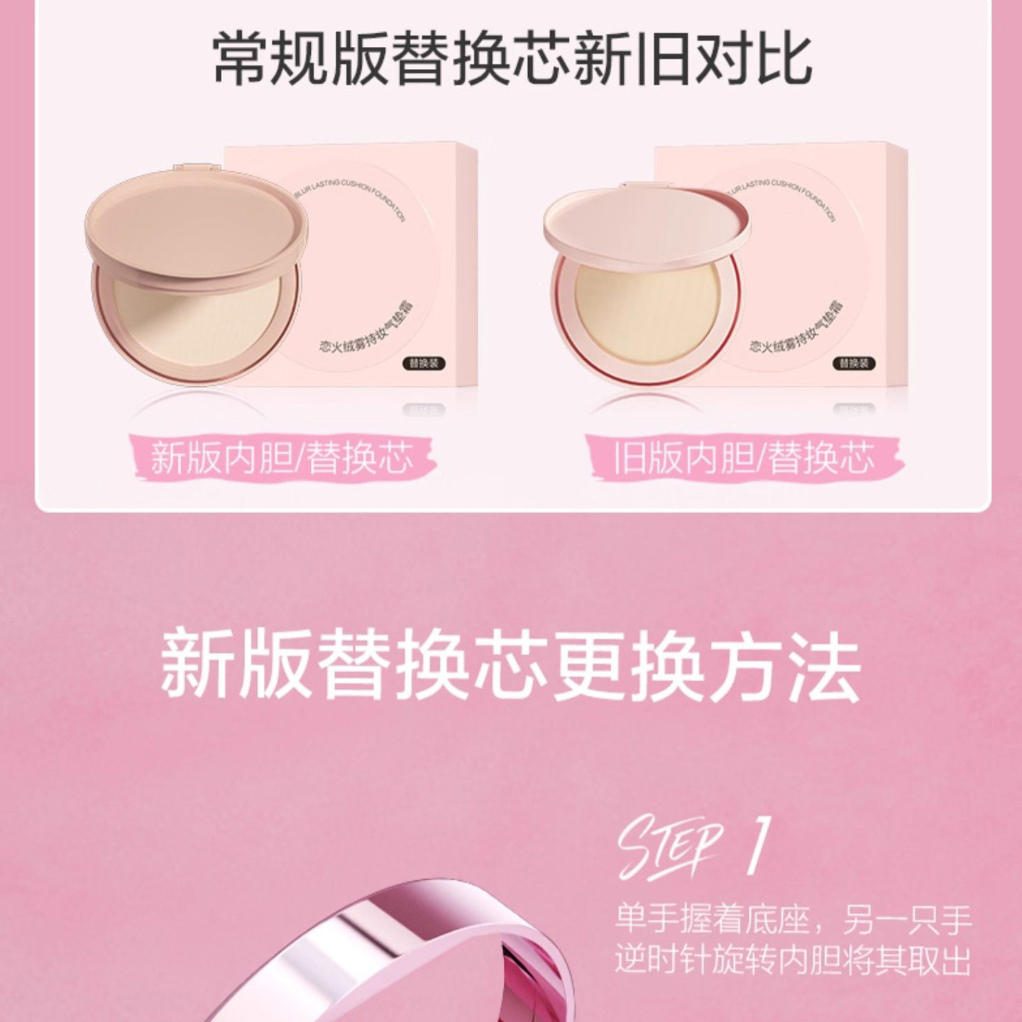 PL气垫霜粉底液恋火看不见蹭不掉油干皮肌肤奶油持久不易脱妆正品,淘宝优惠券,粉丝福利购,淘宝优惠卷