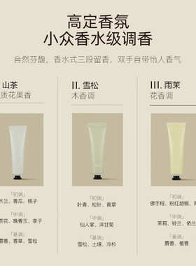 阿芙香氛护手霜套装精油持久留香