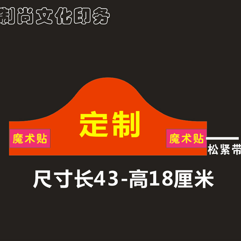 袖标安全员袖标定制订做红袖章定做值日生挂牌安全监督志愿者执勤 - 图3