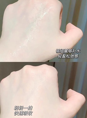 新款三草两木水盈清润补水喷雾100ml细腻均匀官方保湿水正品包邮
