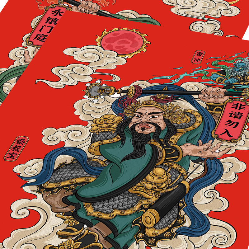 门神贴大门防盗门秦叔宝尉迟恭2023兔年新款单门入户装饰防水年画_虎窝淘